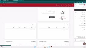 ‫آموزش احراز هویت بروکر اینگات نحوه وریفای حساب «iNGOT Brokers» - [شماره 60]