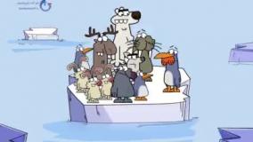 دیرین دیرین پارتی قطبی