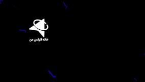 ‫آموزش احراز هویت ارانته  تایید (وریفای) حساب بروکر Errante - ویدیو 50