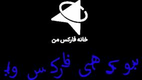 ‫آموزش ثبت نام تاپ چنج [Topchange] آموزش افتتاح و ساخت حساب "TCPAY" - ویدیو 24