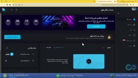 ‫نحوه دریافت بونوس 30 دلاری ویندزور راهنمای بونوس 30$ بروکر «Windsor» - [شماره 90]