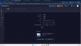 ‫آموزش برداشت تتر از پاکت آپشن با نوبیتکس نحوه برداشت [USDT] از حساب «PocketOption» - [شماره 46]