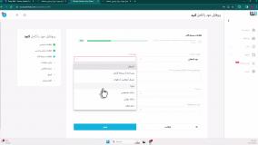 ‫آموزش احراز هویت درویندزور وریفای حساب ایرانیان در Windsor - [شماره 39]
