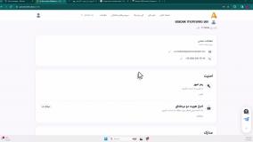 ‫آموزش احراز هویت آمارکتس2024نحوه احراز هویت بروکر AMarkets برای ایرانیان[شماره 65]