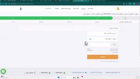 نحوه ‫برداشت تتر از آمارکتس آموزش برداشت USDT از بروکر AMarkets - [شماره 52]