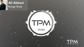 Ali Abbasi - Range Shab | آهنگ جدید "رنگ شب" از علی عباسی