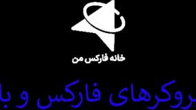 ‫نحوه برداشت از آلپاری با تاپ چنج   برداشت از آلپاری با Tcpay - ویدیو 61