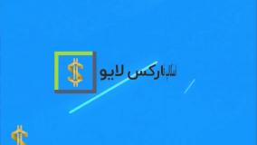 مقایسه کوتکس یا پاکت آپشن - pocket option vs quotex  {ویدیو شماره 39}