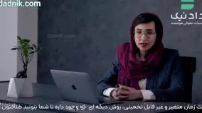 ثبت وکالتنامه در سامانه میخک