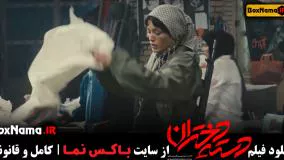 تیزر فیلم سینمایی دسته دختران