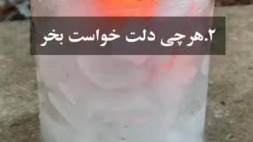 آموزش بدبخت شدن | چطوری بدبخت شویم