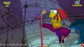 کارتون روباه کلک و خروس زیرک/ قسمت=من هم میتوانم