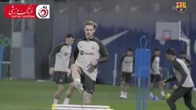 اولین تمرین تیم بارسلونا در سال 2024