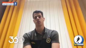 واکنش پیام نیازمند به جنجال قرارداد با سپاهان + سند