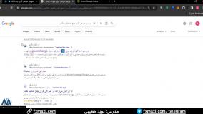 آموزش واریز به حساب گرین چنج با تتر - شارژ حساب گرین چنج با تتر | ویدئو شماره 45