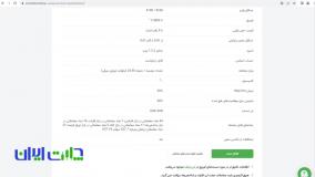 انواع حساب آمارکتس چگونه است؟ 4 نوع حساب آمارکتس!