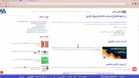 افتتاح حساب پرو ای سی ان آلپاری - معرفی حساب پرو ای سی ان آلپاری | ویدئو شماره 43