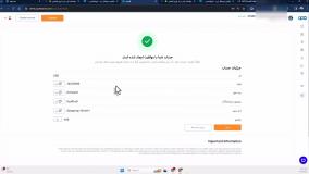 ‫آموزش کپی تریداوپوفایننس نحوه کارپلتفرم سوشیال ترید«OPOfinance»[شماره76]