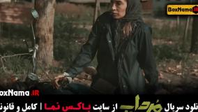 تماشای فیلم مرداب با بازی امیر جعفری - الهام اخوان - یسنا میرطهماسب