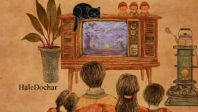 خاطرات خوش کودکی