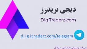 آموزش برداشت تتر از آمارکتس (Amarkets) برداشت USDT ویدیو 03-15
