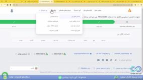 ‫راهنمای کامل حساب دمو آمارکتس آموزش افتتاح حساب دمو «AMarkets»[شماره 80]