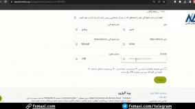 آموزش ثبت نام آلپاری -  آسان ترین روش افتتاح حساب در آلپاری در 5 دقیقه | ویدئو شماره 1