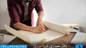 نقشه کشی ساختمان | تبریز مدرن | 36697196-041