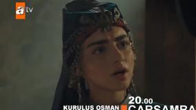 فیلم قیام عثمان قسمت(3) فراگمان