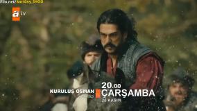 فیلم قیام عثمان قسمت(۱) فراگمان