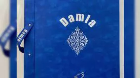 آلبوم کاغذ دیواری داملا DAMLA