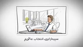 سپیدار ابری ؛ امنیت اطلاعات را جدی بگیرید