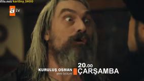 فیلم قیام عثمان قسمت(۴) فراگمان