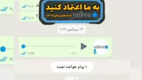 رضایت مشتریان از محصولات لوله آنلاین