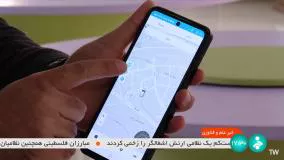 ‌پلاکخوان embeddedکارابین دوشنبه‌استارت‌آپی حمل ونقل هوشمند