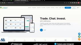 فرم ثبت نام لایت فارکس [Lite Forex] - فرم افتتاح حساب لایت فایننس بدون فیلترشکن | ویدئو شماره 8