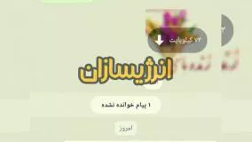 رضایت مشتریان از محصولات لوله آنلاین