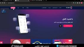 آموزش ثبت نام  در تاپ چنج [Top Change] - افتتاح حساب تاپ چنج در کمتر از 5 دقیقه | ویدئو شماره 6