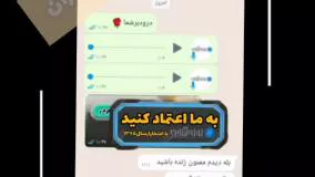 رضایت مشتریان از محصولات لوله آنلاین