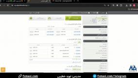 آموزش احراز هویت آلپاری [Alpari] - احراز هویت بروکر آلپاری در 3 دقیقه | ویدئو شماره 10