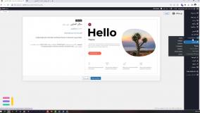 آموزش رفع مشکل لود نشدن المنتور و ویجت های آن