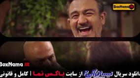 تماشای نیسان آبی ۲ قسمت ۸ / دانلود قسمت 8 نیسان آبی 2 با کیفیت