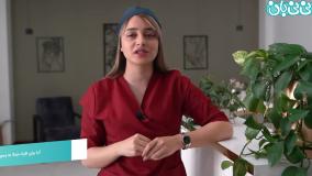 درمان پسوریازیس