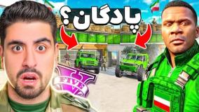 خونه فرانکلین تبدیل به پایگاه ارتش شد😱