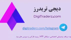 ‫استراتژی ساده در فارکس با بولینگر باند [بدون ریسک زیاد] ویدیو 19-113