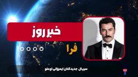 سریال جدید کنعان ایمرزالی اوعلو