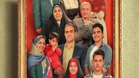 سریال خانه ما فصل ۳ قسمت ۸