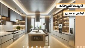 چیدمان کابینت آشپزخانه ایرانی لوکس و مدرن