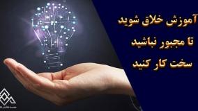 آموزش بورس آنلاین-آوای مشاهیر