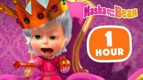 دانلود کارتون ماشا و آقا خرسه ماشا و میشا جدید طولانی | دانلود کارتون ۱ ساعته ماشا و میشا